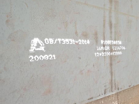 肥城容器板-16MnDR