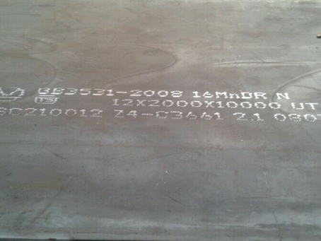 肥城压力容器板